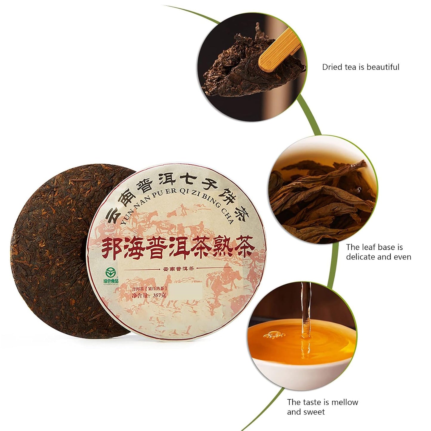 357g Ripe Puerh Tea Cake, Yunnan Aged Puerh Tea Cake Ripe Fermented Tea, Chinese Pu er Tea Cake Compressed Tea