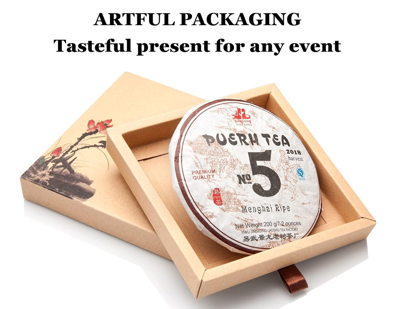 Jinglong Tea Factory - Puerh Tea No5 (80 Cups) Ripe Pu-erh Tea Mini Cake (7.1 Ounce)