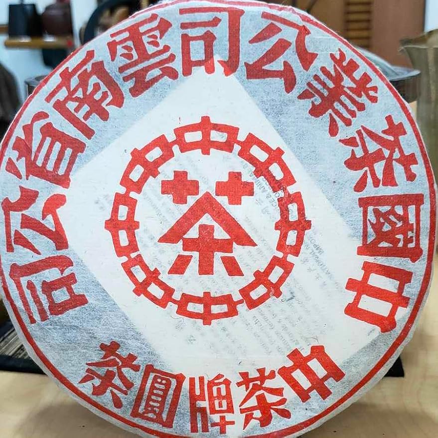 Pu-erh tea,2001,Customized Tea China Tea Brand Round Tea Dahongyin,357g,Raw