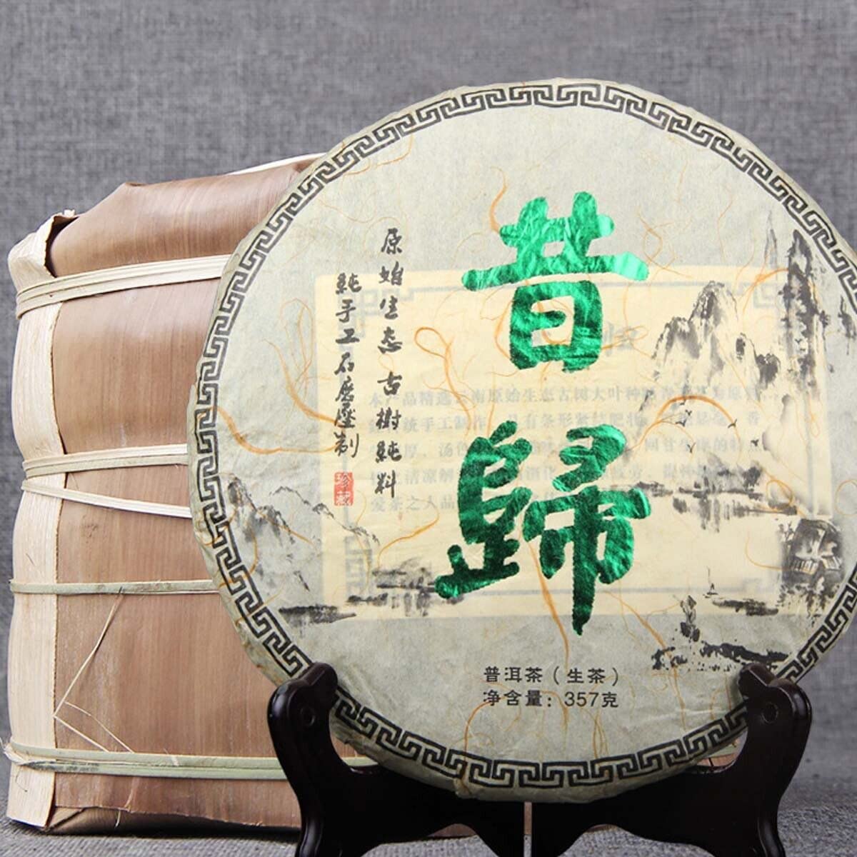 357g Handmade Pure Tea Premium Puerh Raw Tea Cake Yunna Seven Son Cake Green Tea