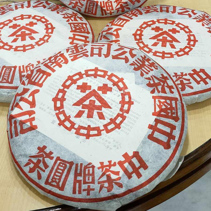 Pu-erh tea,2001,Customized Tea China Tea Brand Round Tea Dahongyin,357g,Raw