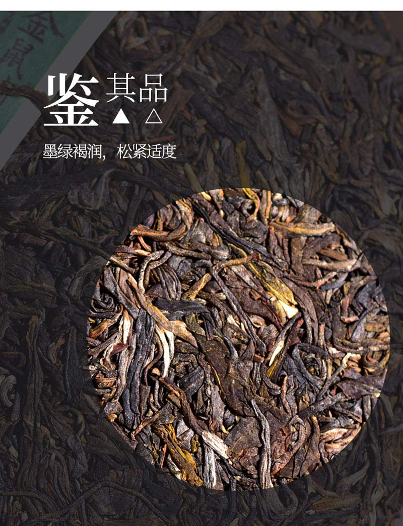 TenFu's pu-erh Tea Cakes Green Tea Puer yunnan raw puerh Tea Health Green Food Puer Tea Pu'er Tea Chinese Tea Pu er Tea Raw Tea 485g