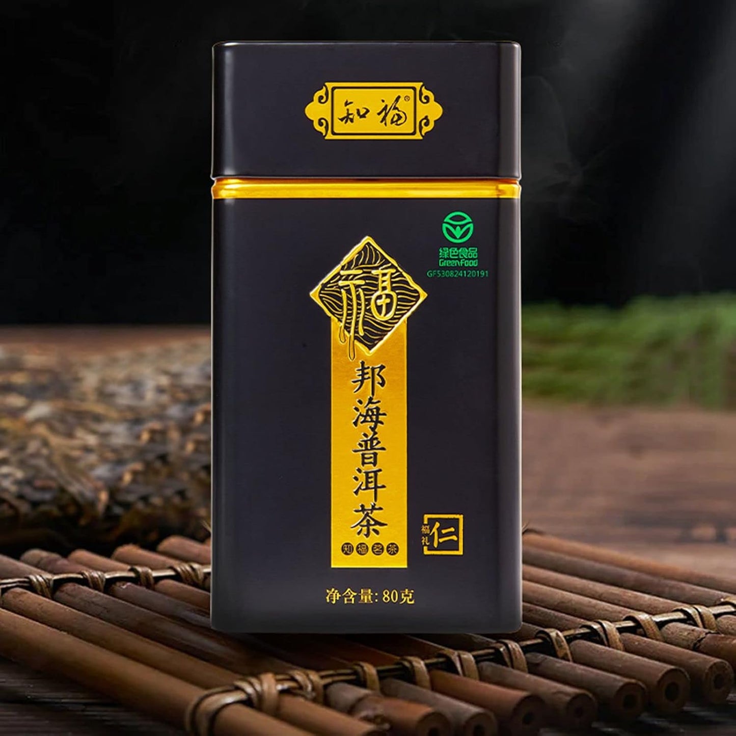 Premium 5 Years Aged Puerh Black Tea Loose Leaf, Chinese Yunnan Pu erh Tea Puerh Tea, Organic Pu erh Tea Bags, 80g