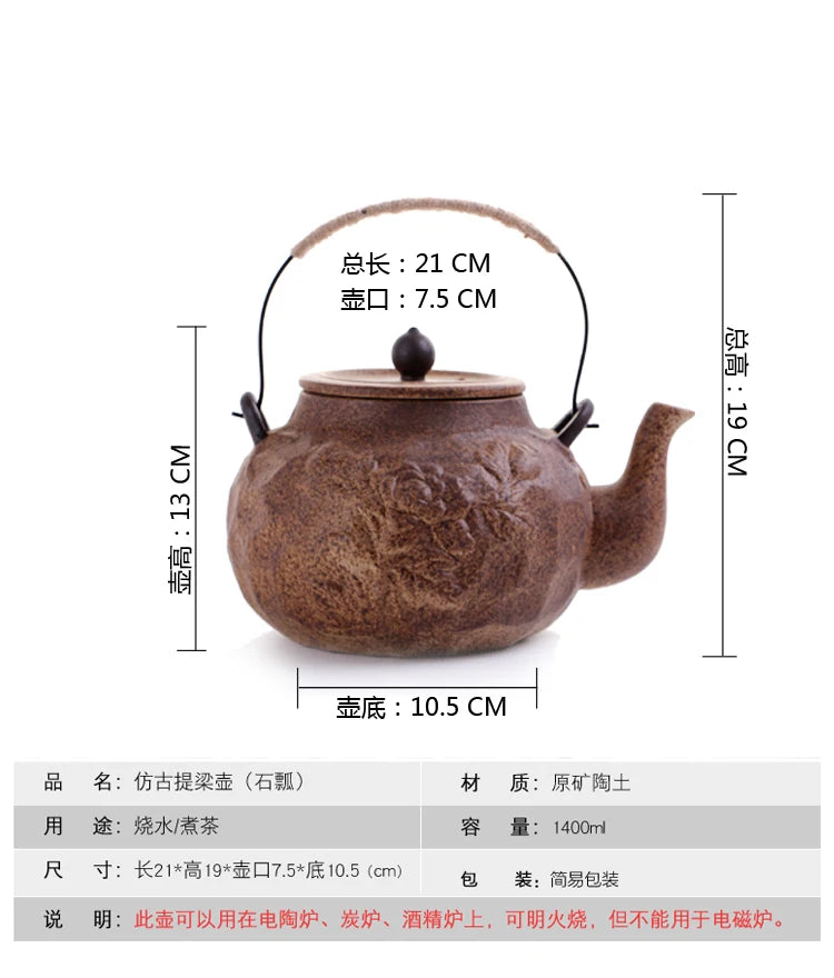Coarse pottery retro tea set teapot clay beam kettle ceramic kettle Boiling teapot Kung fu tea set ceramic pot health pot