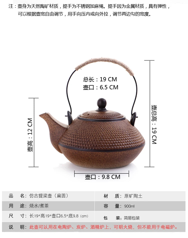 Coarse pottery retro tea set teapot clay beam kettle ceramic kettle Boiling teapot Kung fu tea set ceramic pot health pot