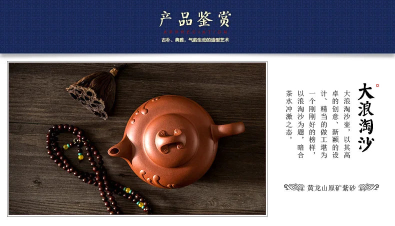 320ml Yixing Zisha tea pot authentic purple clay whole handmade teapot Kung Fu tea kettle tea gift clear cement ceramic