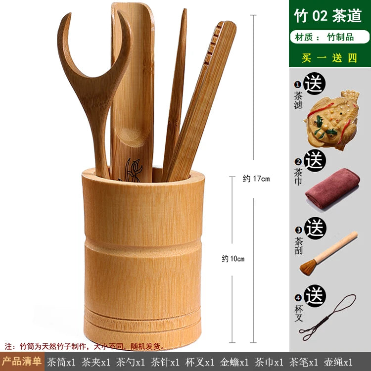 Heat Insulation Bamboo Tray, Tea Cup Pad, Tea Holder, Kungfu Accessories, Tea Ceremony, Six Gentlemen, Clip, Teaspoon