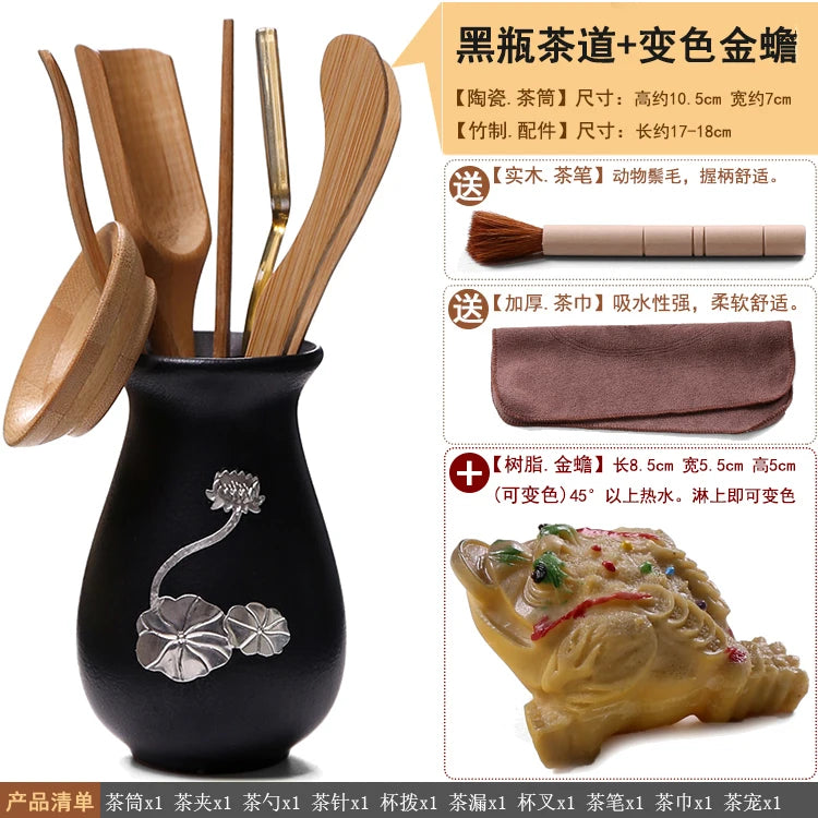 Heat Insulation Bamboo Tray, Tea Cup Pad, Tea Holder, Kungfu Accessories, Tea Ceremony, Six Gentlemen, Clip, Teaspoon