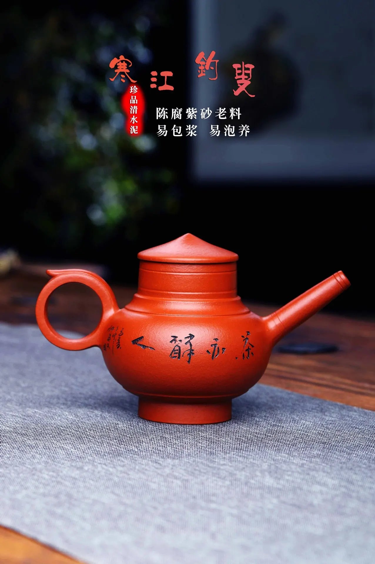 260ml Yixing Zisha Teapot Handmade Teapot Purple Clay Pot Teaware Tea Making Tools Kettle Tea Utensils Home Tea Accessories