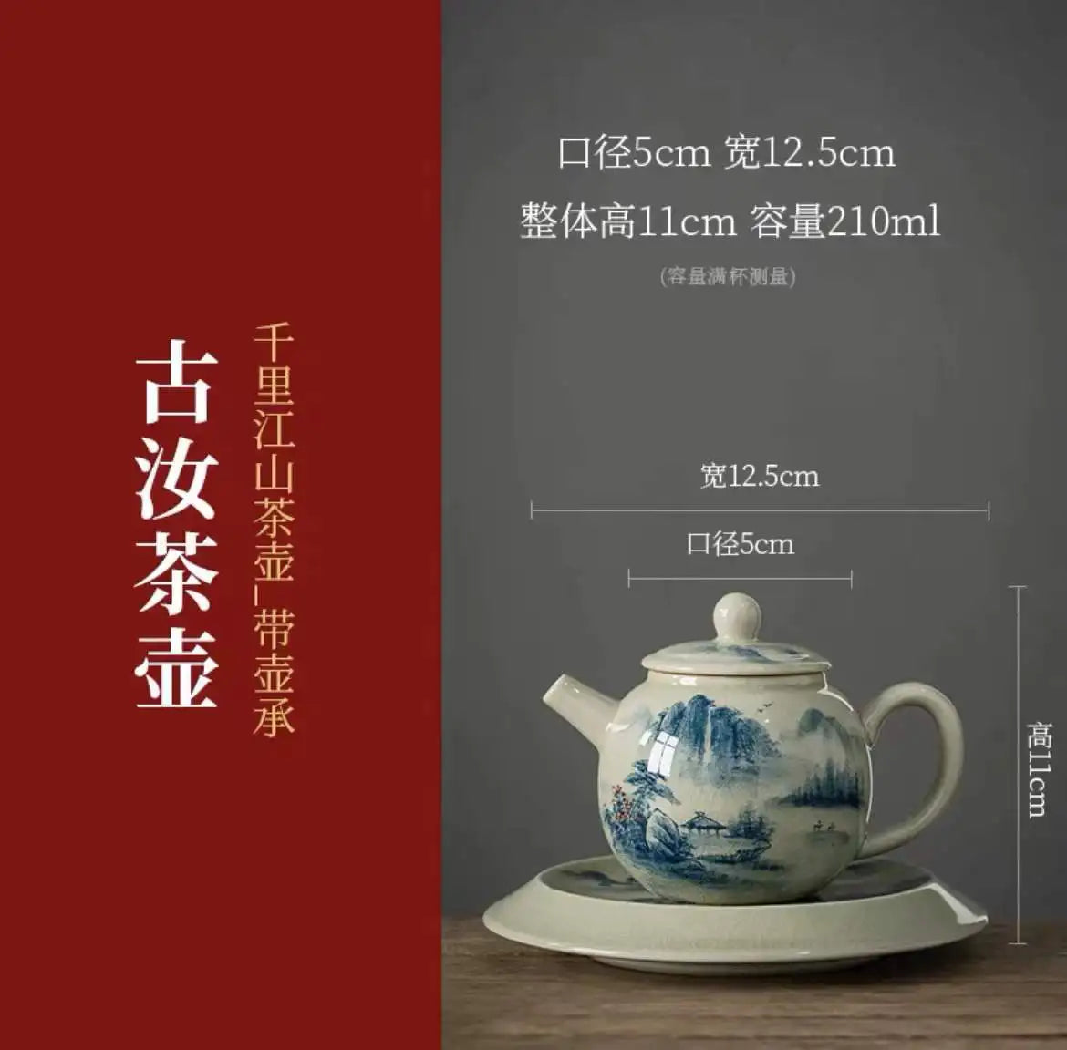 Vintage Teapots Kungfu Ceramic Teaware Teacups Set Chinese Luxury Retro Tea Pots for Home Use Handpainted Pottery Tea Kettle