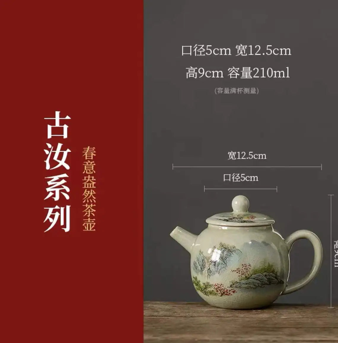 Vintage Teapots Kungfu Ceramic Teaware Teacups Set Chinese Luxury Retro Tea Pots for Home Use Handpainted Pottery Tea Kettle