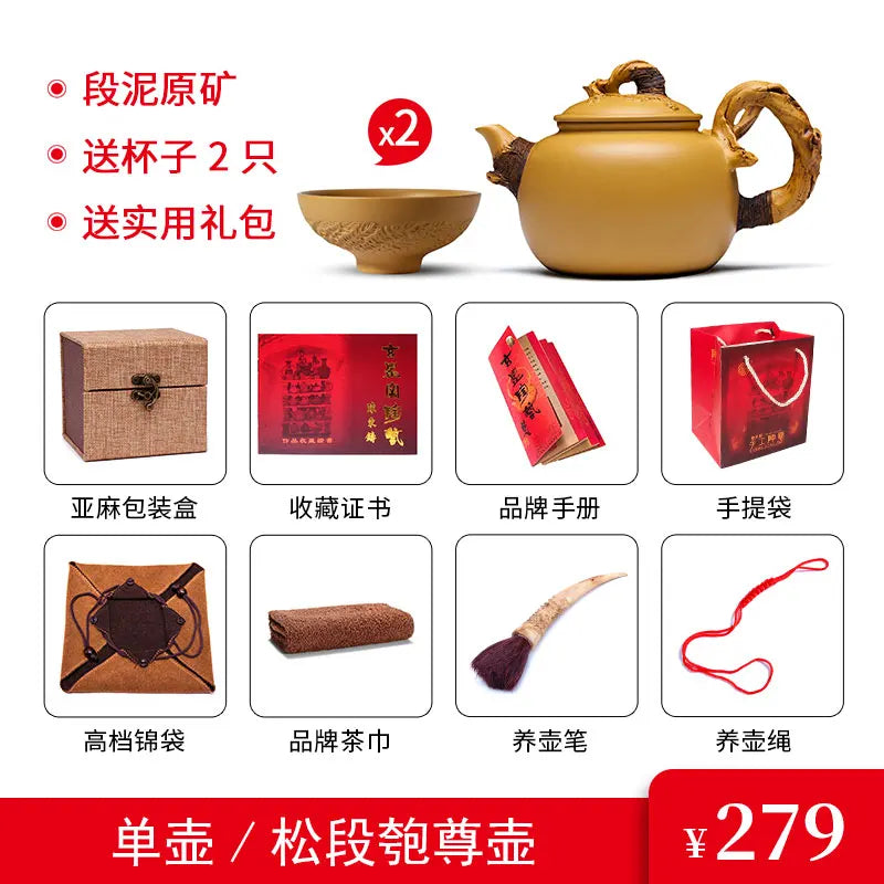 Xuandiao Yixing Famous Teapot Handmade Raw Ore Beige Clay Teapot Creative Teapot Tea Set Household