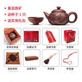 Xuandiao Yixing Famous Teapot Pure Handmade Raw Ore Landscape Relief Teapot Teapot Tea Set Home