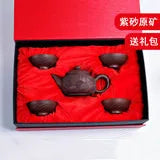 Xuandiao Yixing Famous Teapot Pure Handmade Raw Ore Landscape Relief Teapot Teapot Tea Set Home