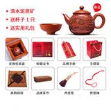 Xuandiao Yixing Famous Teapot Pure Handmade Raw Ore Landscape Relief Teapot Teapot Tea Set Home