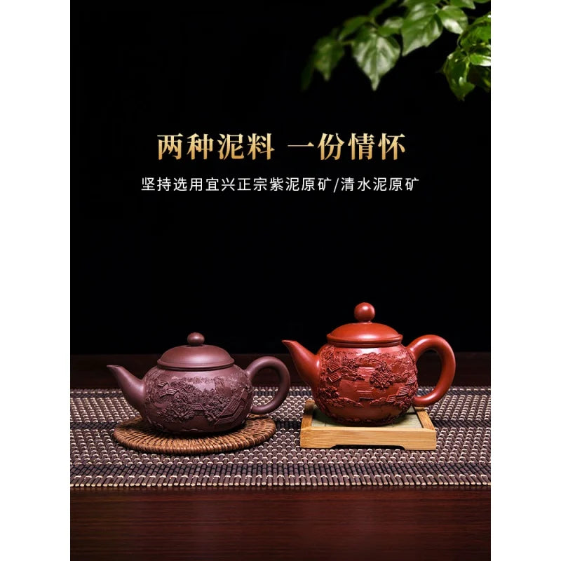 Xuandiao Yixing Famous Teapot Pure Handmade Raw Ore Landscape Relief Teapot Teapot Tea Set Home