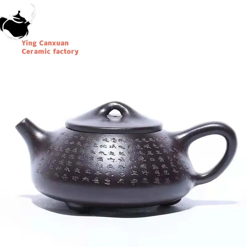 Yixing Purple Clay Teapot Hand-carved Heart Sutra Stone Ladle Teapot Kung Fu Teapot Tea Set
