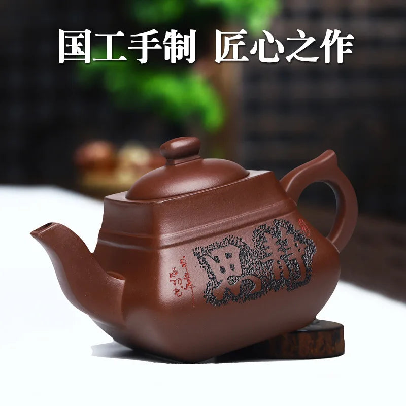 Yixing Purple Clay Teapot Large Capacity Teapot Single Pot with Built-in Stainless Steel Filter Teapot Household Kungfu Tea Set