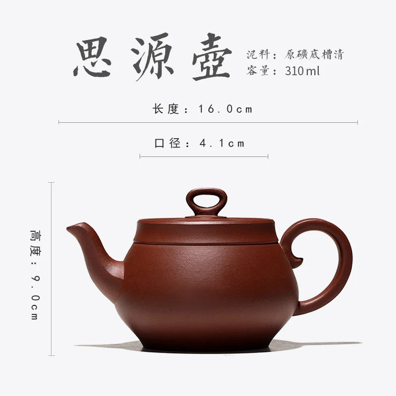 Yixing purple clay teapot famous original mine handmade Kungfu teapot tea set bottom trough qingsiyuan teapot 310ML