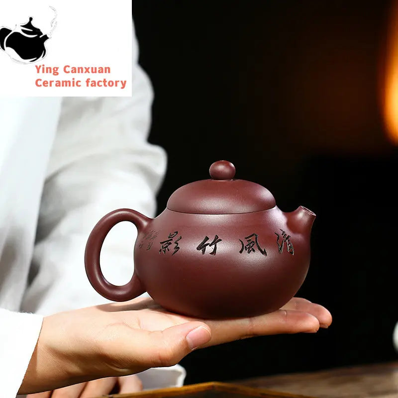 Yixing purple clay teapot raw ore purple clay and green bamboo Wendan teapot Kung Fu tea set teapot capacity 300ml