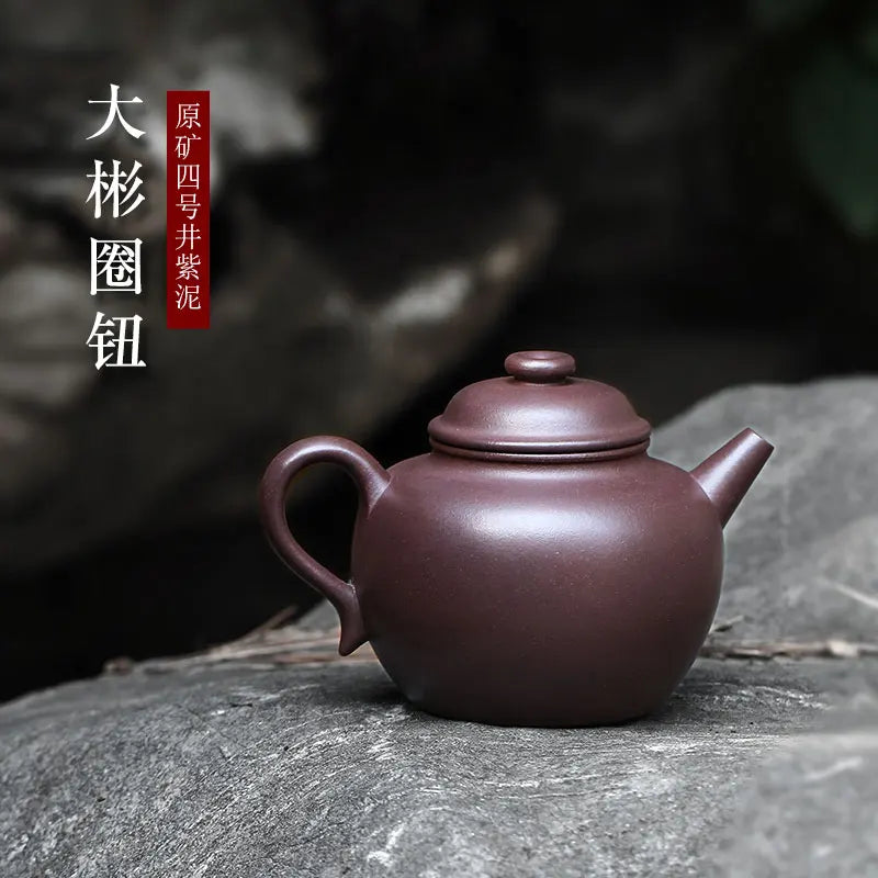 Zanghutianxia Yixing Famous Teapot Tea Set Handmade Teapot Single Teapot Crude Ore Old Purple Clay Handmade Teapot Big Bin Ring