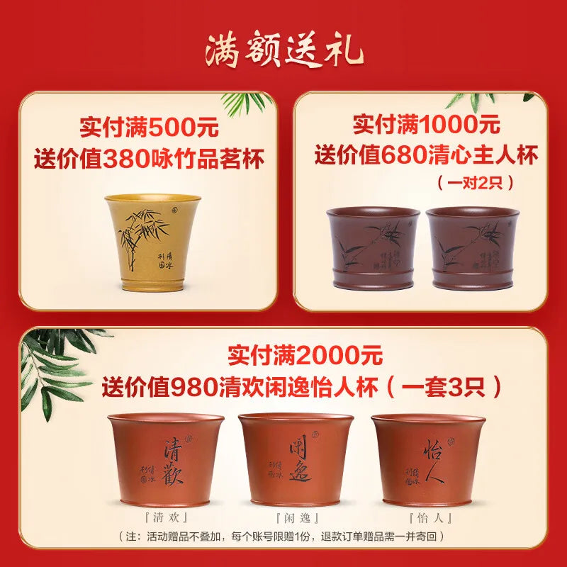 Zanghutianxia Yixing Purple Clay Pot Hand-Carved Household Kung Fu Tea Set Single Teapot Raw Ore Dahongpao Tea Teapot Show High