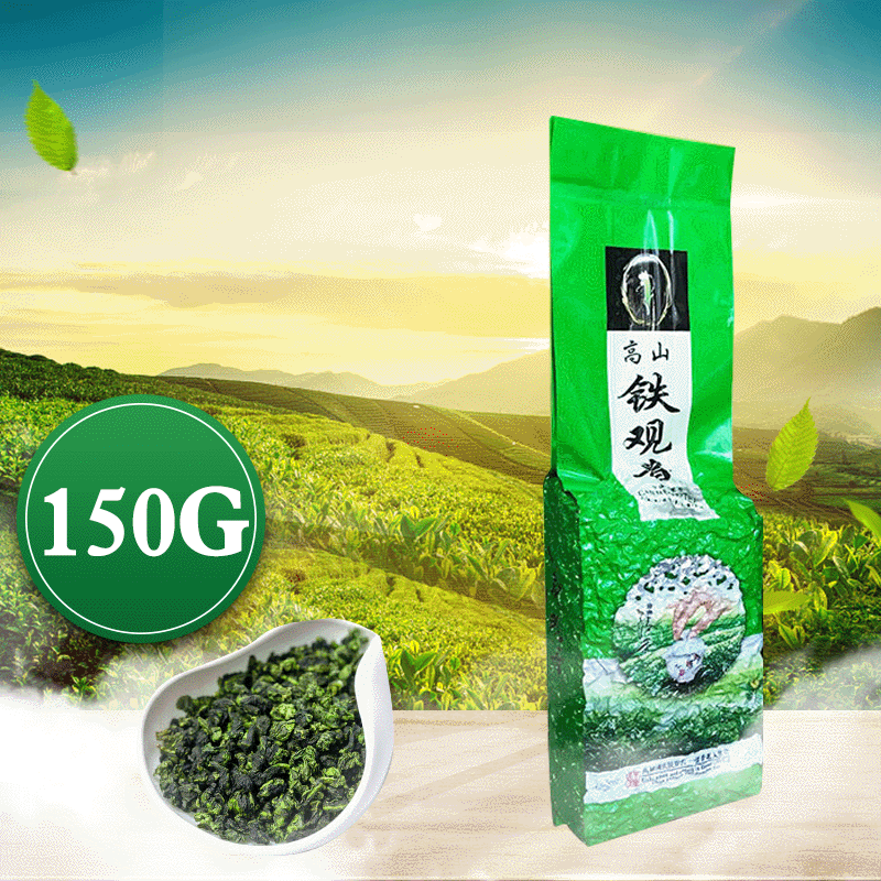 Tie Guan Yin Oolong Tea Chinese Green Tea Loose Leaf Tea Vacuum Bagged Green Tea