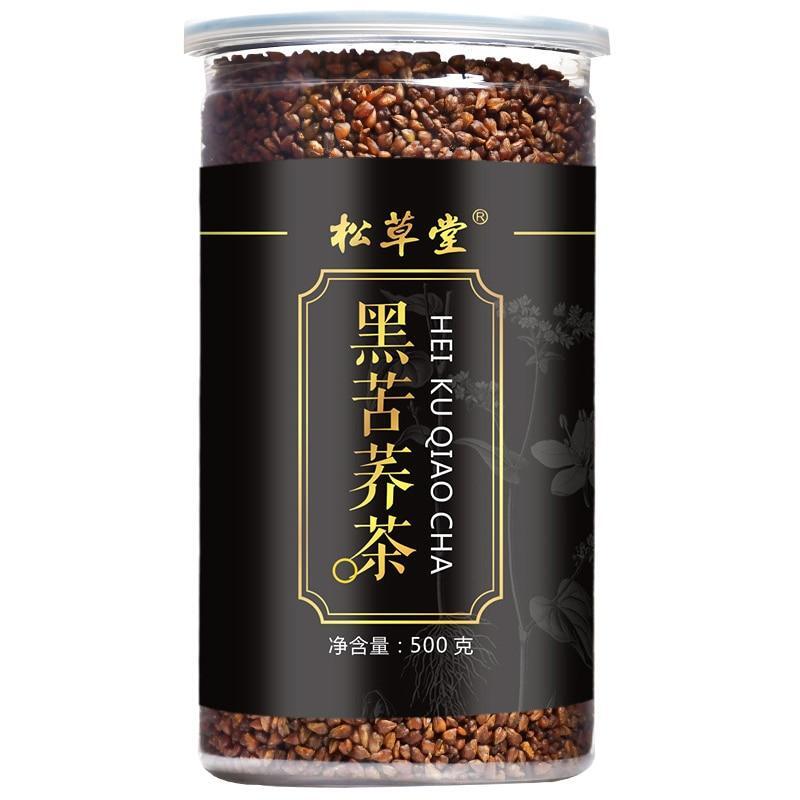500g 2023 Tartary Black Buckwheat Tea Herbal Tea Nature Tea Gift Packing