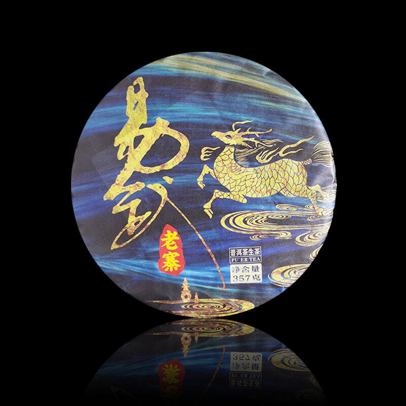 357g/12.59oz Pu'er Tea Tea Yiwu Laozhai Pu'er Raw Tea Cake