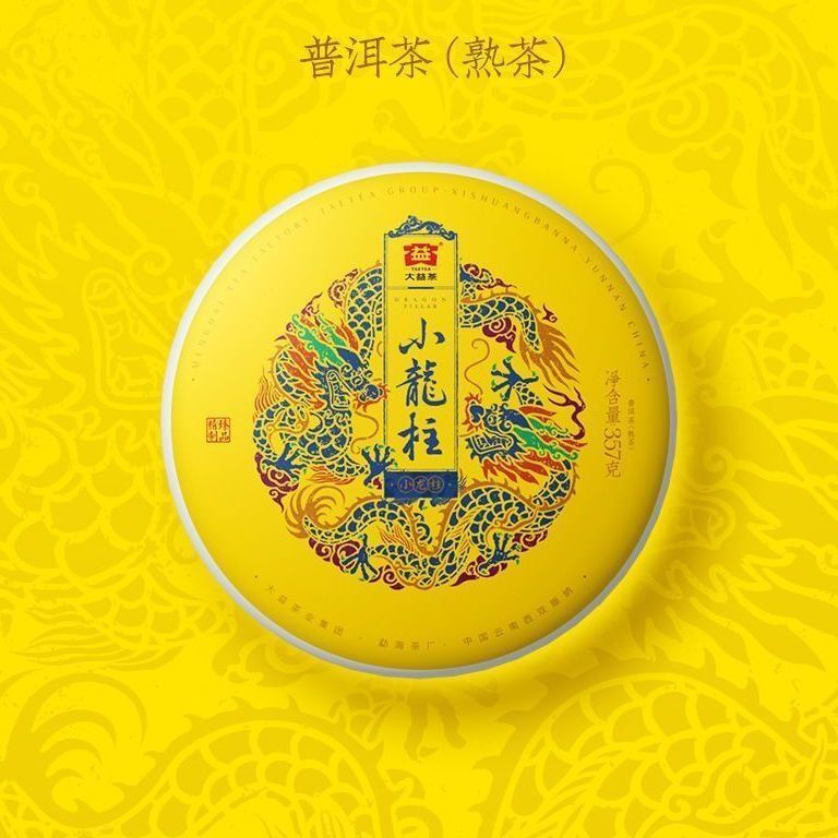 Yunnan Cake Tea Special Palace Tea 357g Pu'er Tea Xiaolongzhu Pu'er Ripe Tea