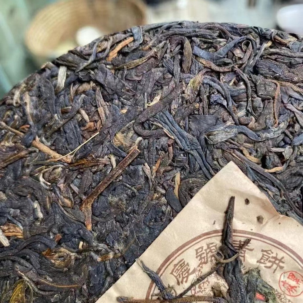 357g Yunnan Raw Pu'er Cake Tea Yiwu Zhengshan Pu-erh Raw Tea Cake Puerh Tea