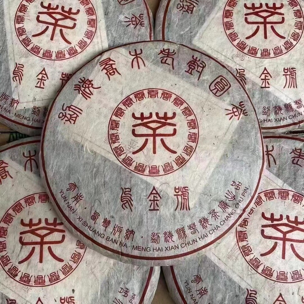 357g Yunnan Raw Puerh Tea Cake 2006 Wujinhao Pu-erh Raw Tea Premium Pu'er Tea