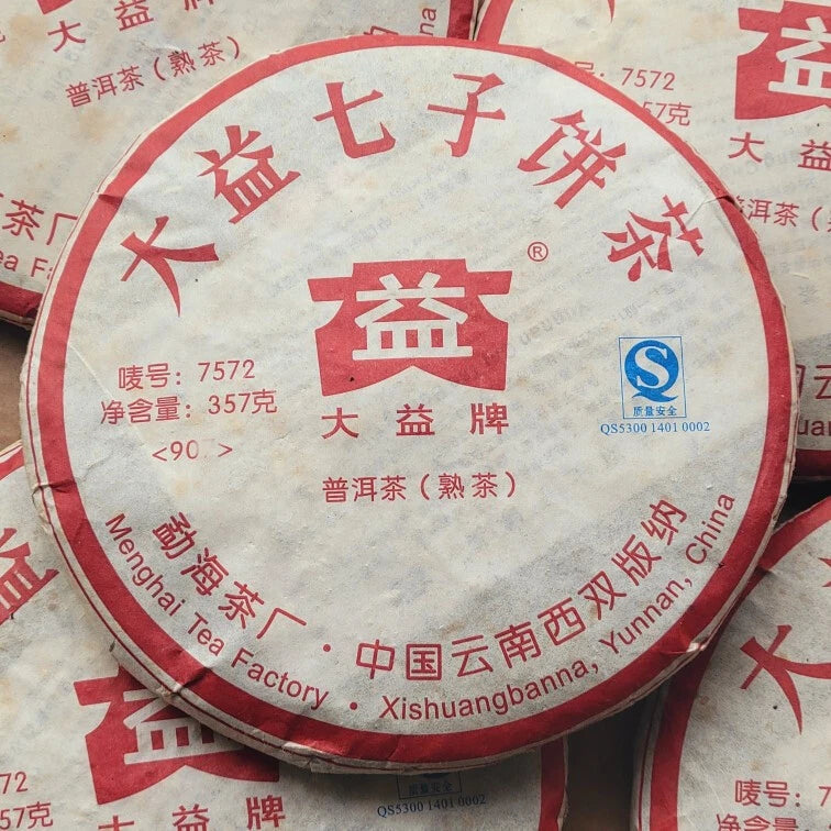 2009 Dayi Shu Pu'er Puer Tea Cake TAETEA 7572 Ripe Pu-erh Tea 357g Random Batch