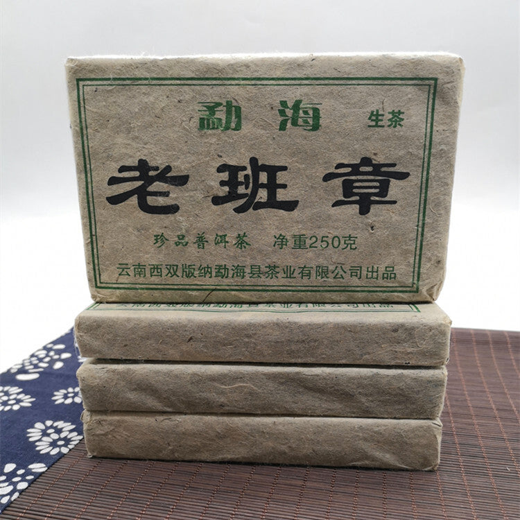 Chinese Yunnan Puerh Tea 250g Old Tree Brick Sheng Spring Tea Pu Er Raw Puer Tea