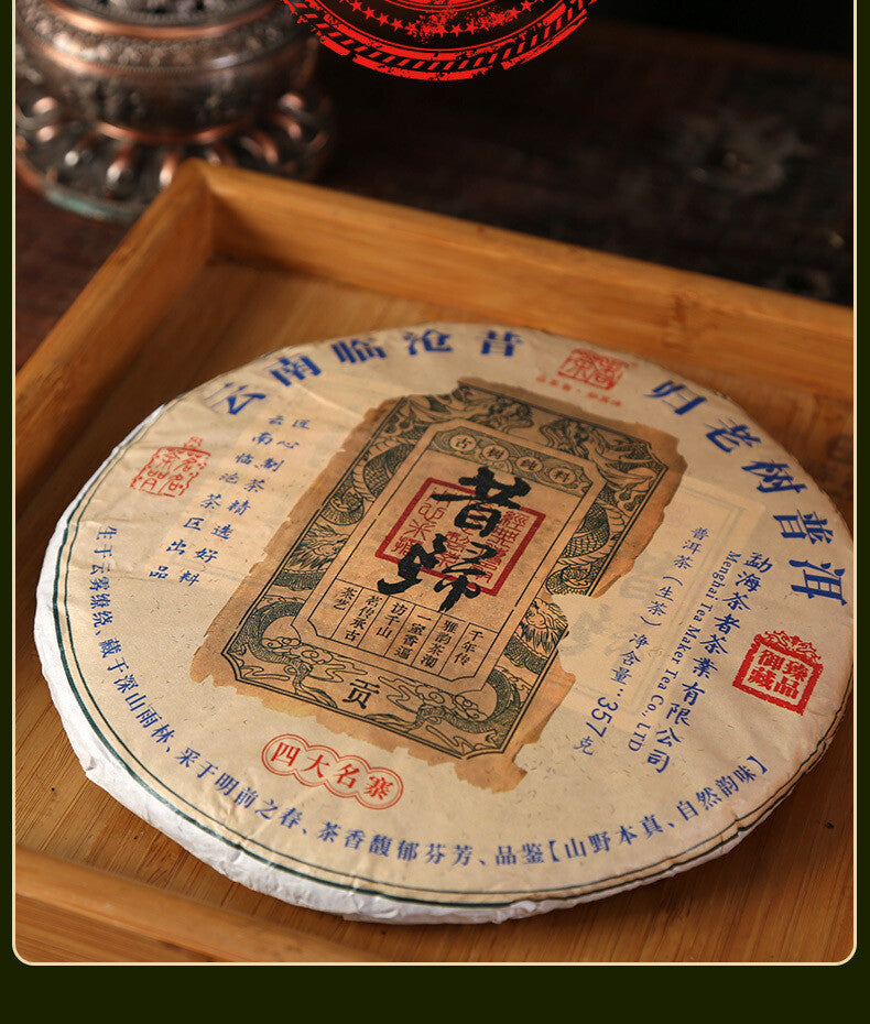 Pu-erh Tea Cake Four Famous Villages of Yunnan Pu'er Tea 357g Aged Tea