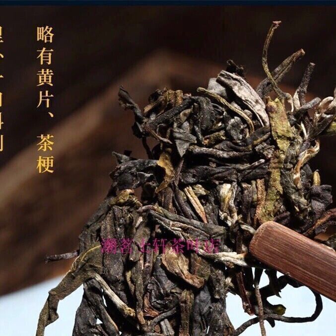 Bingdao Shen Puerh Tea Old Tree Raw Puerh Tea 357g Puer Tea Cake Pu Erh Tea
