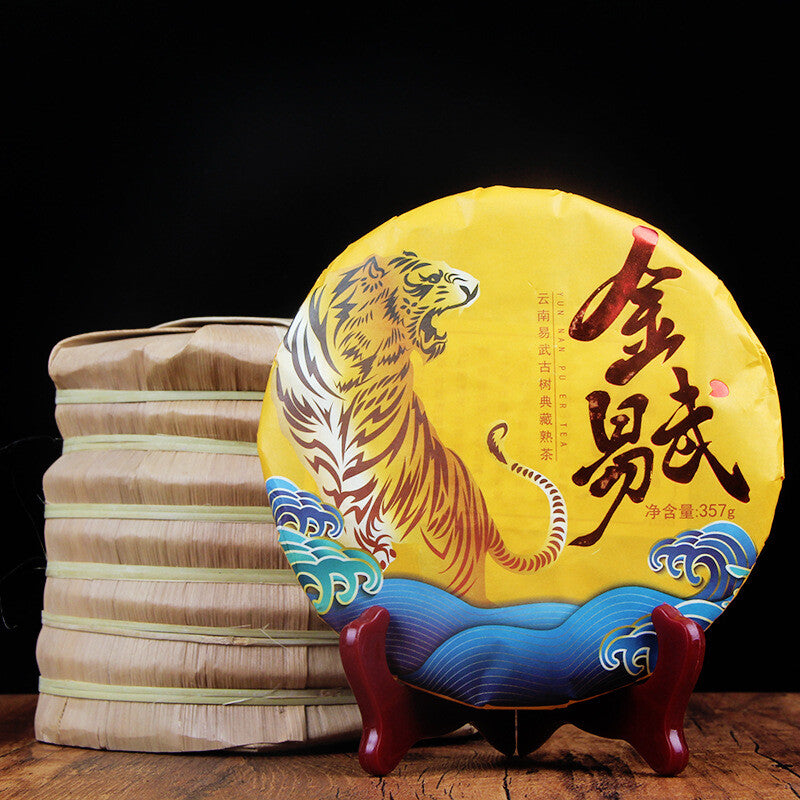 Yiwu Yunnan Seven Seed Cake Tea 357g Pu'er Tea Ripe Tea Golden Hao Ripe Tea Cake