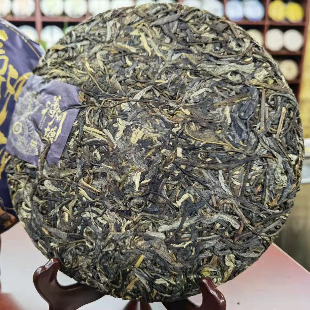1000g Yunnan Brown Mountain Raw Tea Raw Puerh Tea Cake Premium Puerh Tea