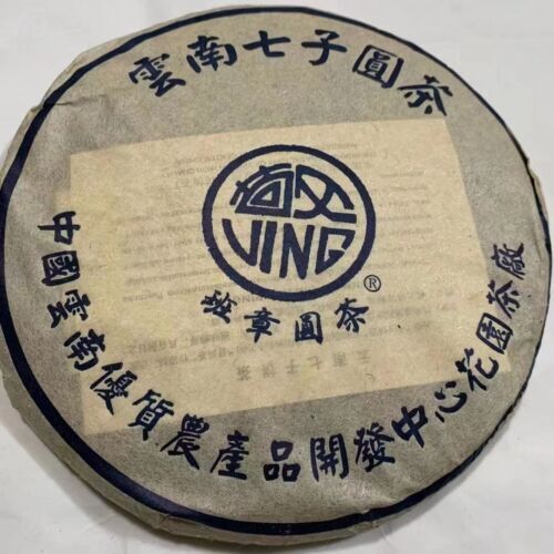 2003 Banzhang Qizi Pu-Erh Raw Tea Cake Aged Puer Tea Yunnan Raw Puerh Tea 357g
