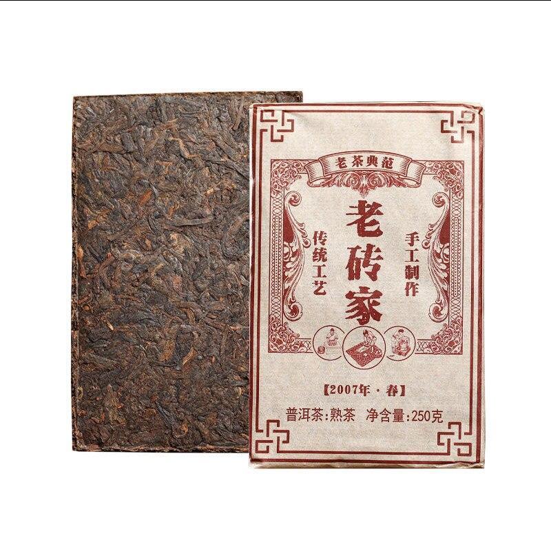 250g Yunnan Shu Puer Tea Menghai Aged Dry Cang Old Tea Ripe Pu Er Tea Compressed