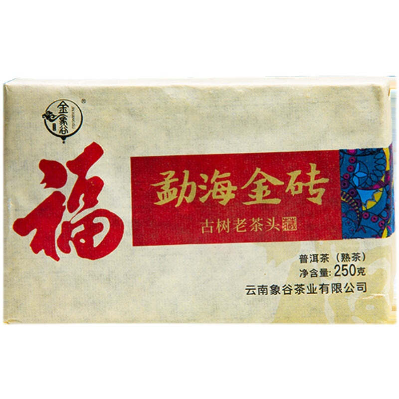 250g Menghai Aged Pu-erh Brick Tea 2018 Year Old Puerh Ripe Tea Yunnan Pu'er Tea