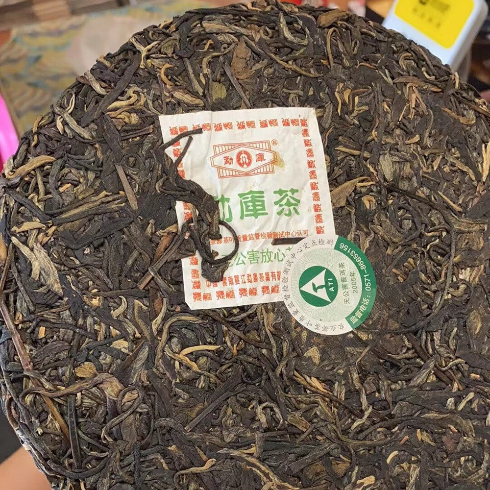 357g Yunnan Old Puerh Raw Tea 2005 Mengku Aged Raw Pu'er Tea Organic Pu-erh Tea