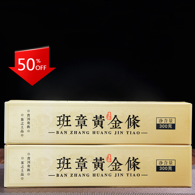 300g Puerh Tea Brown Old Banzhang Cha Tea Ancient Tree Tea Yunnan Tea Column