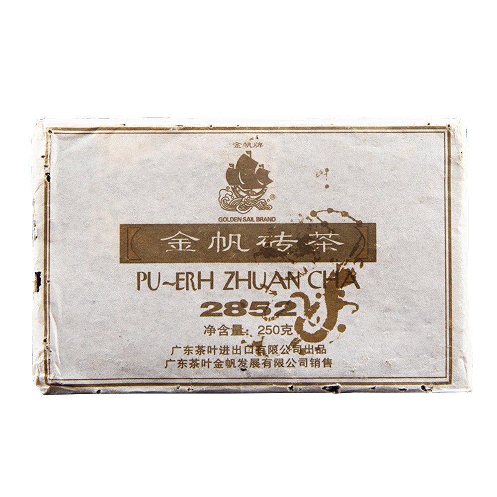 250g 2852 Ripe Puer Tea Brick Top Golden Sail Puerh Tea MengHai Cooked Puerh Tea