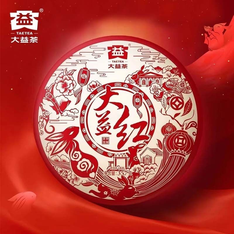 357g Yunnan Qizi Cake Tea Health Benefit 2023 Pu'er Tea Dayi Red Ripe Tea Cake