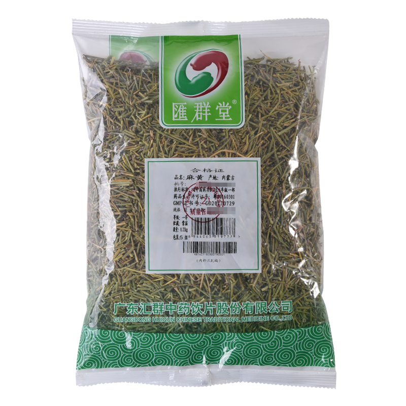 healthy herbal tea natural tea 250g 天然麻黄 250g