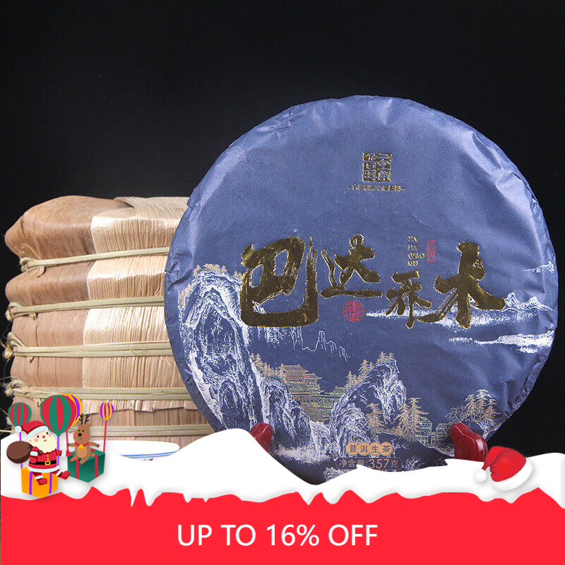 Menghai Bada Mountain Arbor Tea 357g/12.59oz Green Tea Pu'er Tea Cha Tea Cake
