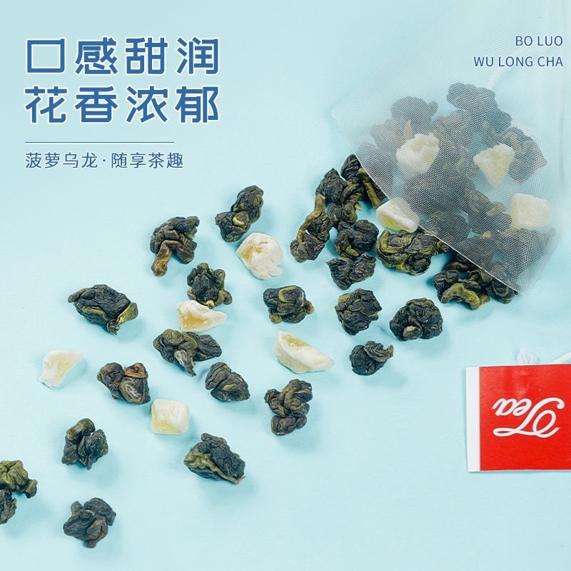 45g Pineapple Oolong Tea Herbal Tea Fruit Tea Bag Cold Brew Triangle Bagged Tea