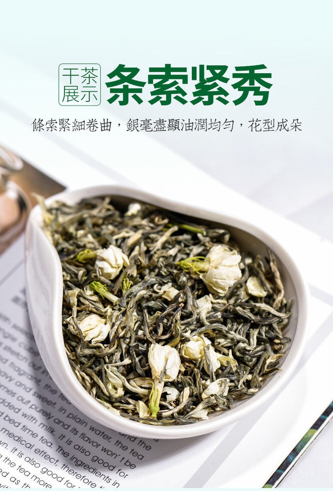 Jasmine Green Tea 250g Premium Organic Jasmine Flower Tea healthy herbal tea