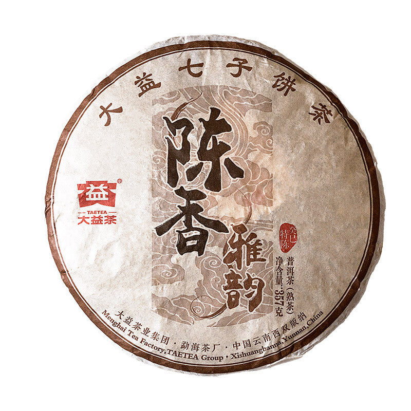 2015 Aged Aroma Menghai Dayi TAETEA Pu'er Puerh Tea Cake Ripe Puer Tea 357g